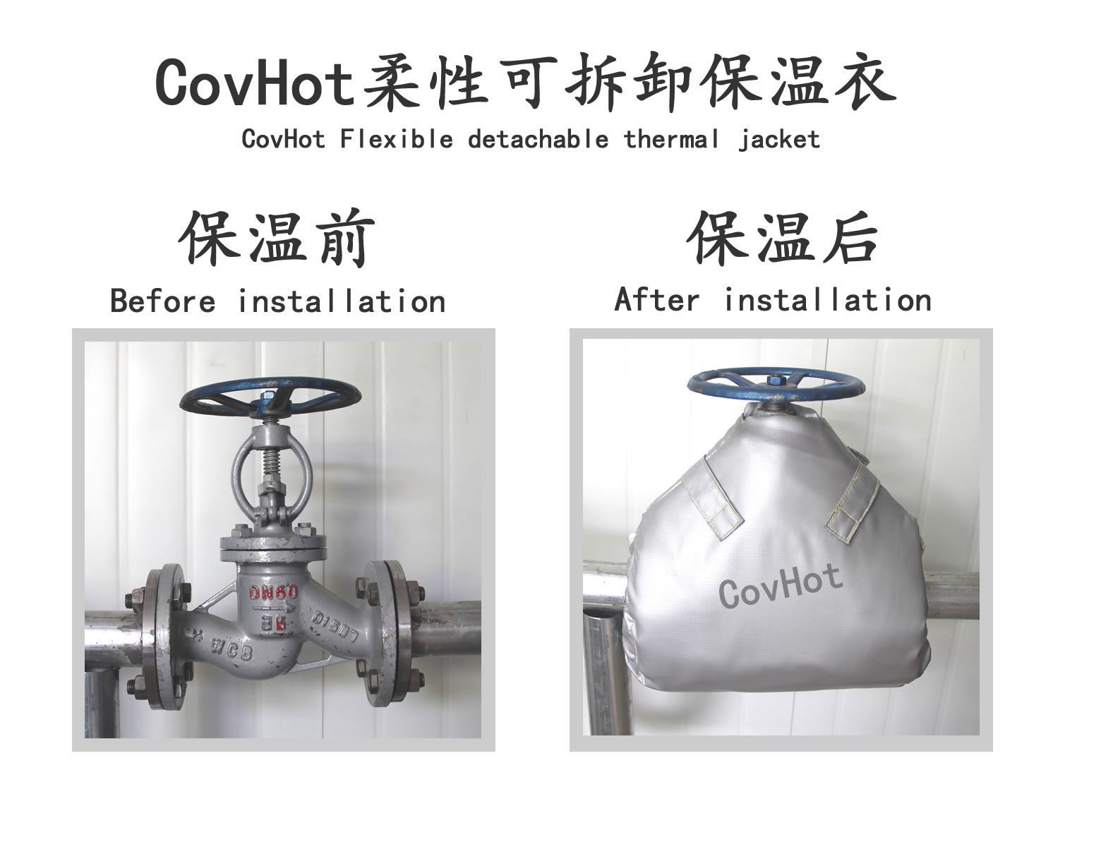 可拆卸<a href=http://www.gzsiya.cn/e/tags/?tagname=%E9%98%80%E9%97%A8%E4%BF%9D%E6%B8%A9%E5%A5%97 target=_blank class=infotextkey><a href=http://www.gzsiya.cn/e/tags/?tagname=%E9%98%80%E9%97%A8%E4%BF%9D%E6%B8%A9 target=_blank class=infotextkey>閥門保溫</a>套</a>,蒸汽閥門,保溫