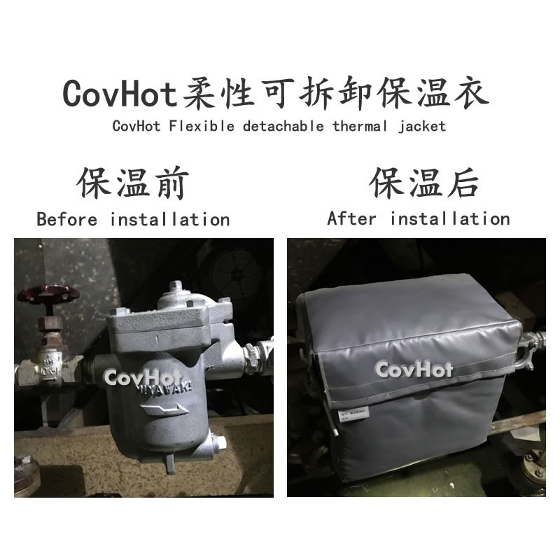 <a href=http://www.gzsiya.cn/e/tags/?tagname=%E5%8F%AF%E6%8B%86%E5%8D%B8%E4%BF%9D%E6%B8%A9%E5%A5%97 target=_blank class=infotextkey>可拆卸<a href=http://www.gzsiya.cn/e/tags/?tagname=%E4%BF%9D%E6%B8%A9%E5%A5%97 target=_blank class=infotextkey>保溫套</a></a>,工業(yè)節(jié)能降耗
