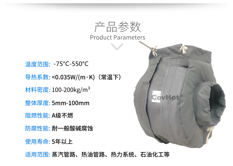 泵體<a href=http://www.gzsiya.cn/e/tags/?tagname=%E4%BF%9D%E6%B8%A9%E8%A1%A3 target=_blank class=infotextkey>保溫衣</a>
