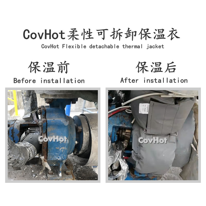 可拆卸泵<a href=http://www.gzsiya.cn/e/tags/?tagname=%E4%BF%9D%E6%B8%A9%E5%A5%97 target=_blank class=infotextkey>保溫套</a>,泵體<a href=http://www.gzsiya.cn/e/tags/?tagname=%E4%BF%9D%E6%B8%A9%E5%A5%97 target=_blank class=infotextkey>保溫套</a>,泵<a href=http://www.gzsiya.cn/e/tags/?tagname=%E4%BF%9D%E6%B8%A9%E9%9A%94%E7%83%AD target=_blank class=infotextkey>保溫隔熱</a>