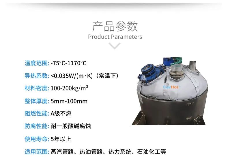 <a href=http://http://www.gzsiya.cn/e/tags/?tagname=%E7%BD%90%E4%BD%93%E4%BF%9D%E6%B8%A9 target=_blank class=infotextkey>罐體保溫</a>套,<a href=http://www.gzsiya.cn/e/tags/?tagname=%E5%8F%8D%E5%BA%94%E9%87%9C%E4%BF%9D%E6%B8%A9 target=_blank class=infotextkey>反應釜保溫</a>套