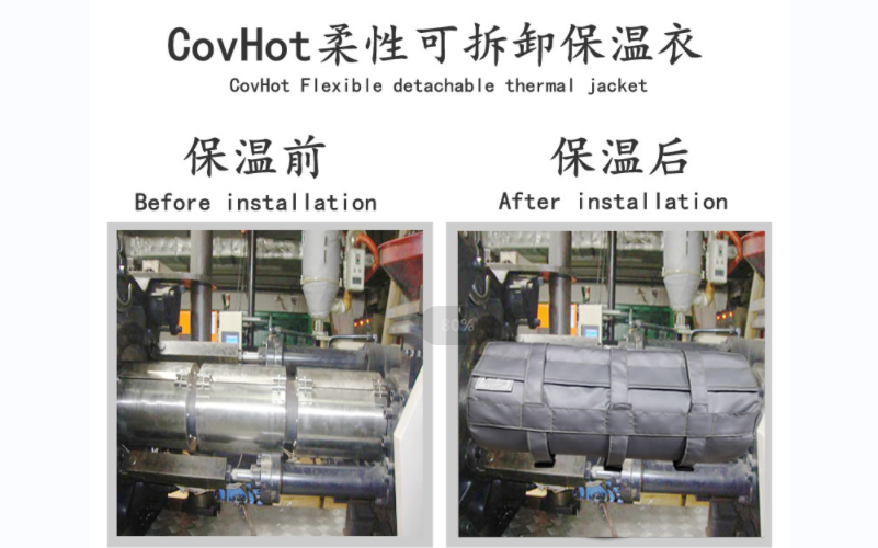 可拆卸<a href=http://www.gzsiya.cn/e/tags/?tagname=%E8%AE%BE%E5%A4%87%E4%BF%9D%E6%B8%A9 target=_blank class=infotextkey>設備保溫</a>套,<a href=http://www.gzsiya.cn/e/tags/?tagname=%E8%AE%BE%E5%A4%87%E4%BF%9D%E6%B8%A9 target=_blank class=infotextkey>設備保溫</a>套