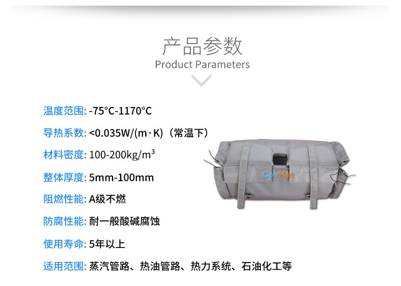 柔性<a href=http://www.gzsiya.cn/e/tags/?tagname=%E9%98%80%E9%97%A8%E4%BF%9D%E6%B8%A9%E8%A1%A3 target=_blank class=infotextkey><a href=http://www.gzsiya.cn/e/tags/?tagname=%E9%98%80%E9%97%A8%E4%BF%9D%E6%B8%A9 target=_blank class=infotextkey>閥門保溫</a>衣</a>