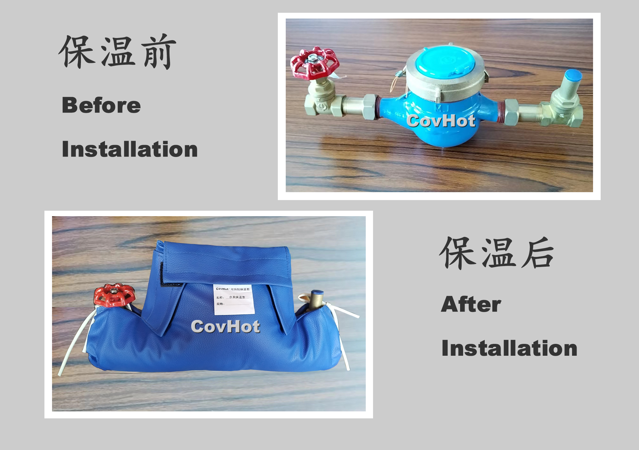 可拆卸式水表<a href=http://www.gzsiya.cn/e/tags/?tagname=%E4%BF%9D%E6%B8%A9%E5%A5%97 target=_blank class=infotextkey>保溫套</a>