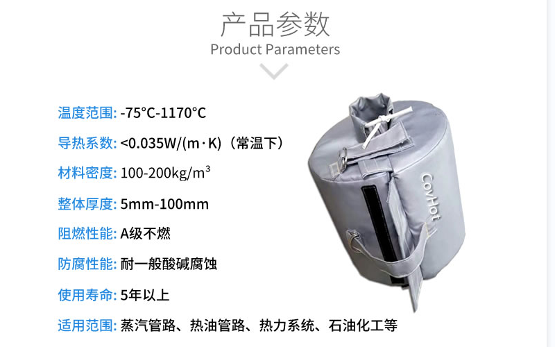 <a href=http://http://www.gzsiya.cn/e/tags/?tagname=%E6%B3%95%E5%85%B0%E4%BF%9D%E6%B8%A9%E5%A5%97 target=_blank class=infotextkey>法蘭<a href=http://www.gzsiya.cn/e/tags/?tagname=%E4%BF%9D%E6%B8%A9%E5%A5%97 target=_blank class=infotextkey>保溫套</a></a>,<a href=http://www.gzsiya.cn/e/tags/?tagname=%E4%BF%9D%E6%B8%A9%E5%A5%97 target=_blank class=infotextkey>保溫套</a>