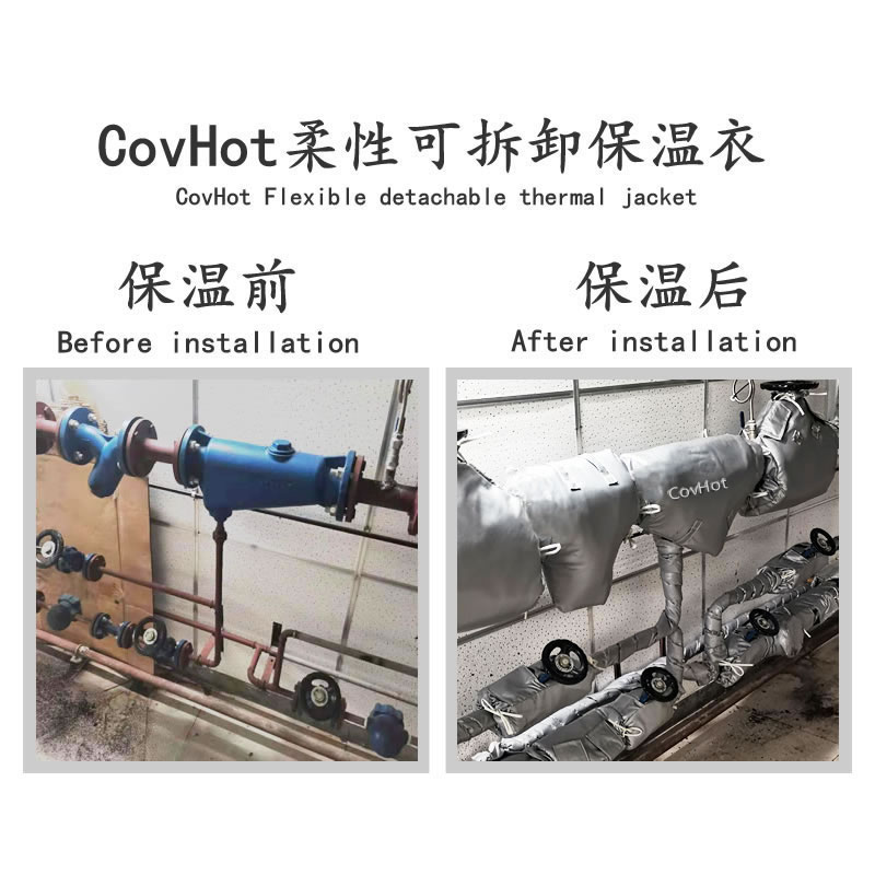COVHOT?柔性可拆卸式<a href=http://www.gzsiya.cn/e/tags/?tagname=%E4%BF%9D%E6%B8%A9%E8%A1%A3 target=_blank class=infotextkey>保溫衣</a>,科好特,<a href=http://www.gzsiya.cn/e/tags/?tagname=%E5%8F%AF%E6%8B%86%E5%8D%B8%E4%BF%9D%E6%B8%A9%E8%A1%A3 target=_blank class=infotextkey><a href=http://www.gzsiya.cn/e/tags/?tagname=%E5%8F%AF%E6%8B%86%E5%8D%B8%E4%BF%9D%E6%B8%A9%E8%A1%A3 target=_blank class=infotextkey>可拆卸<a href=http://www.gzsiya.cn/e/tags/?tagname=%E4%BF%9D%E6%B8%A9%E8%A1%A3 target=_blank class=infotextkey>保溫衣</a></a></a>