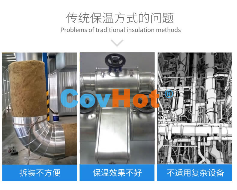 <a href=http://www.gzsiya.cn/e/tags/?tagname=%E5%8F%AF%E6%8B%86%E5%8D%B8%E4%BF%9D%E6%B8%A9%E8%A1%A3 target=_blank class=infotextkey><a href=http://www.gzsiya.cn/e/tags/?tagname=%E5%8F%AF%E6%8B%86%E5%8D%B8%E4%BF%9D%E6%B8%A9%E8%A1%A3 target=_blank class=infotextkey>可拆卸<a href=http://www.gzsiya.cn/e/tags/?tagname=%E4%BF%9D%E6%B8%A9%E8%A1%A3 target=_blank class=infotextkey>保溫衣</a></a></a>,工業(yè)<a href=http://www.gzsiya.cn/e/tags/?tagname=%E5%8F%AF%E6%8B%86%E5%8D%B8%E4%BF%9D%E6%B8%A9%E8%A1%A3 target=_blank class=infotextkey><a href=http://www.gzsiya.cn/e/tags/?tagname=%E5%8F%AF%E6%8B%86%E5%8D%B8%E4%BF%9D%E6%B8%A9%E8%A1%A3 target=_blank class=infotextkey>可拆卸<a href=http://www.gzsiya.cn/e/tags/?tagname=%E4%BF%9D%E6%B8%A9%E8%A1%A3 target=_blank class=infotextkey>保溫衣</a></a></a>