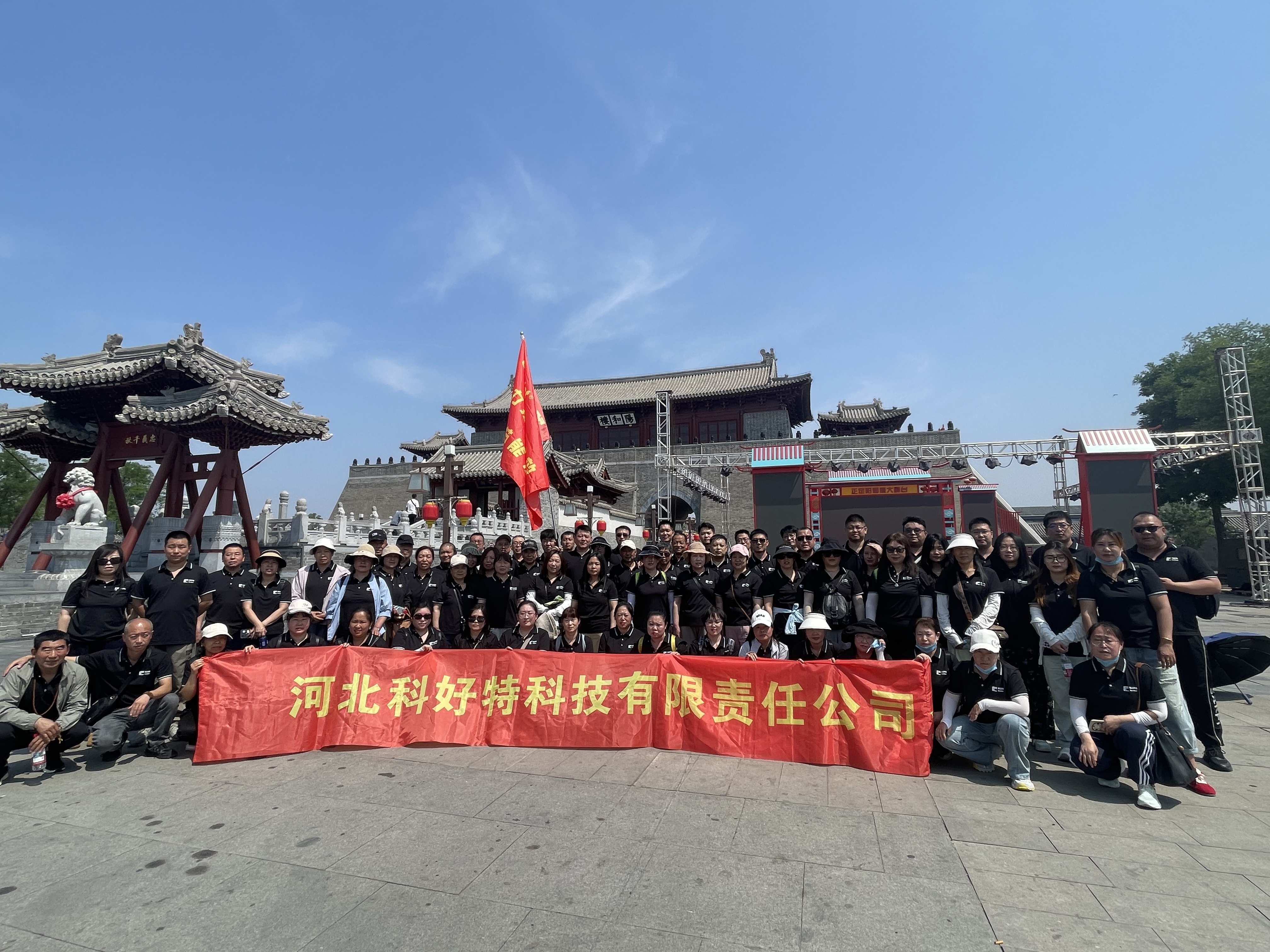 探秘正定古城，漫步龍泉古鎮(zhèn)——科好特科技2025夏日人文之旅